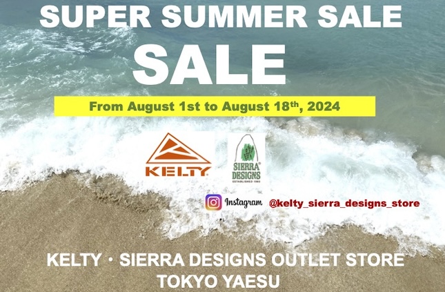 2024 Super Summer Sales_news.jpg