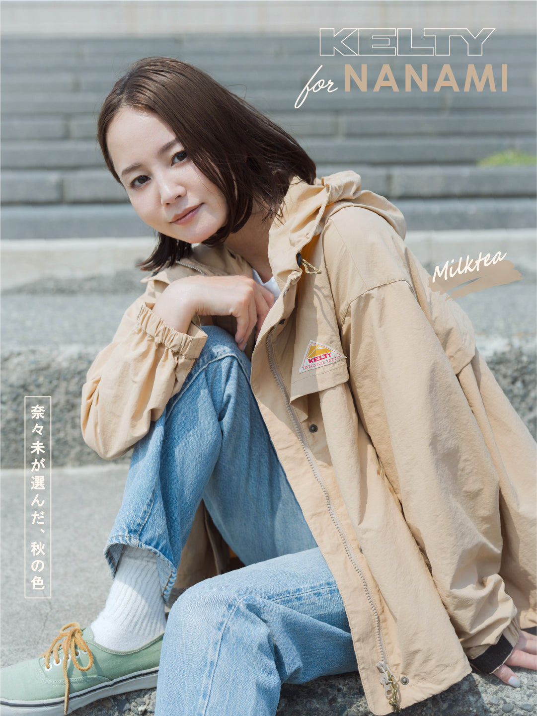 KELTY BAG&APPAREL 公式 EC サイト
